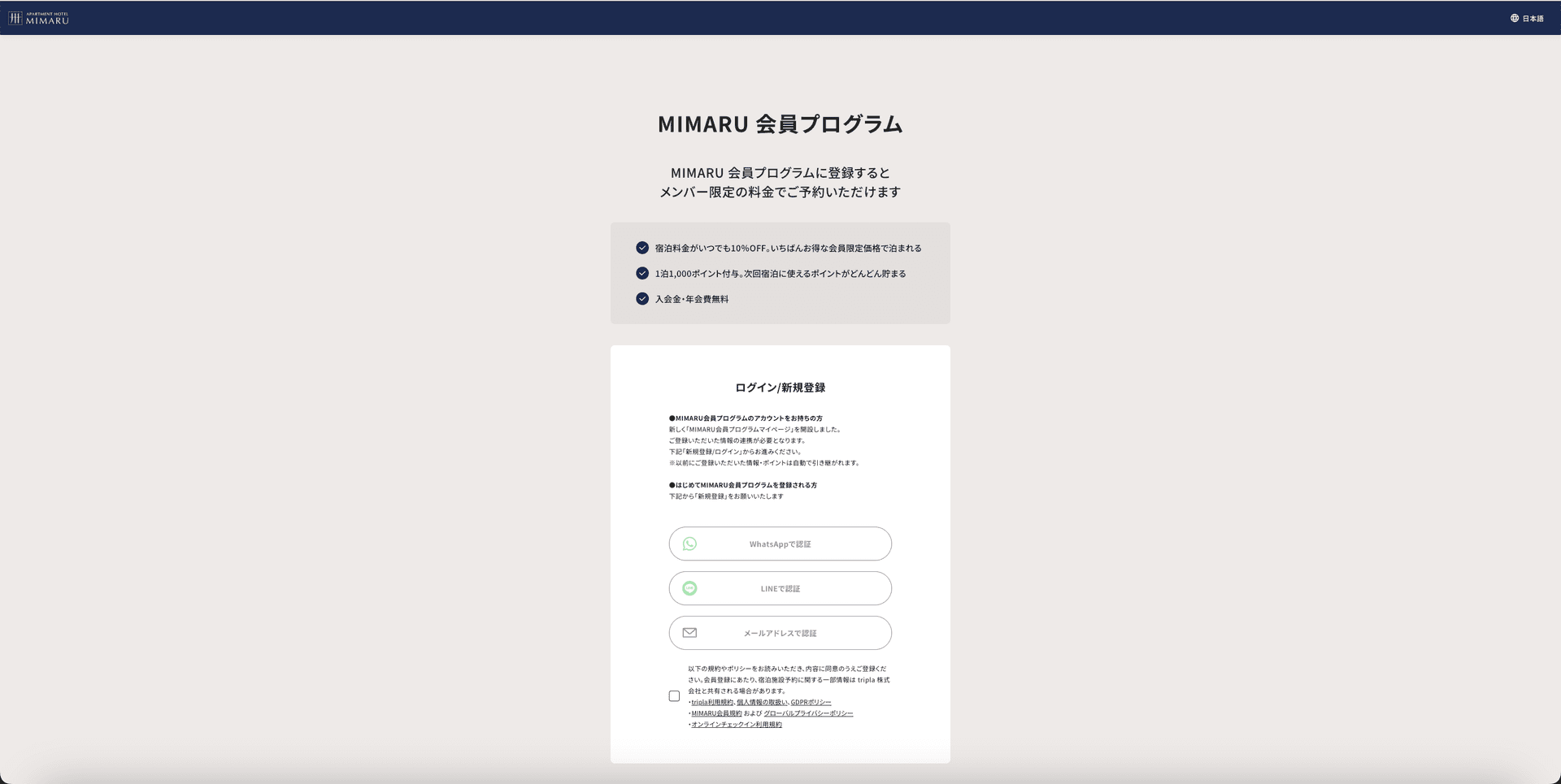 CHM MyPage — Custom UI Consent Page