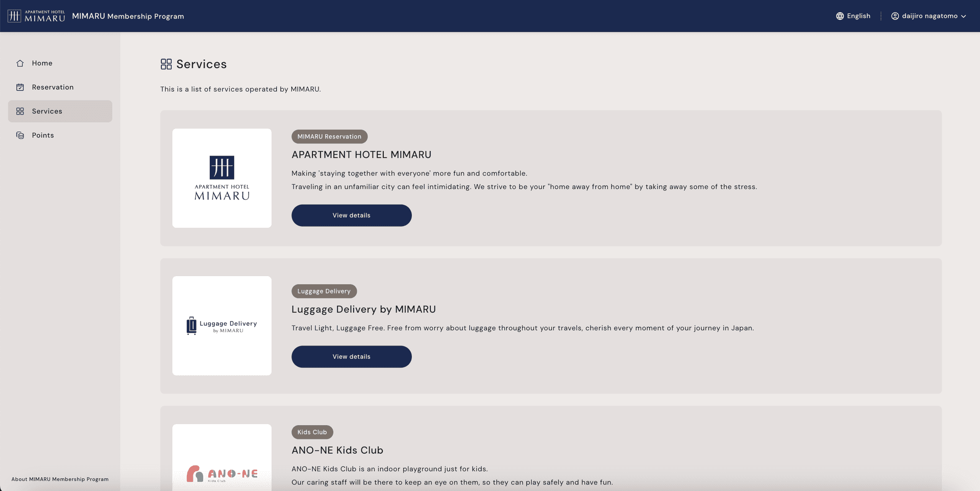 CHM MyPage — LP & Guest Dashboard