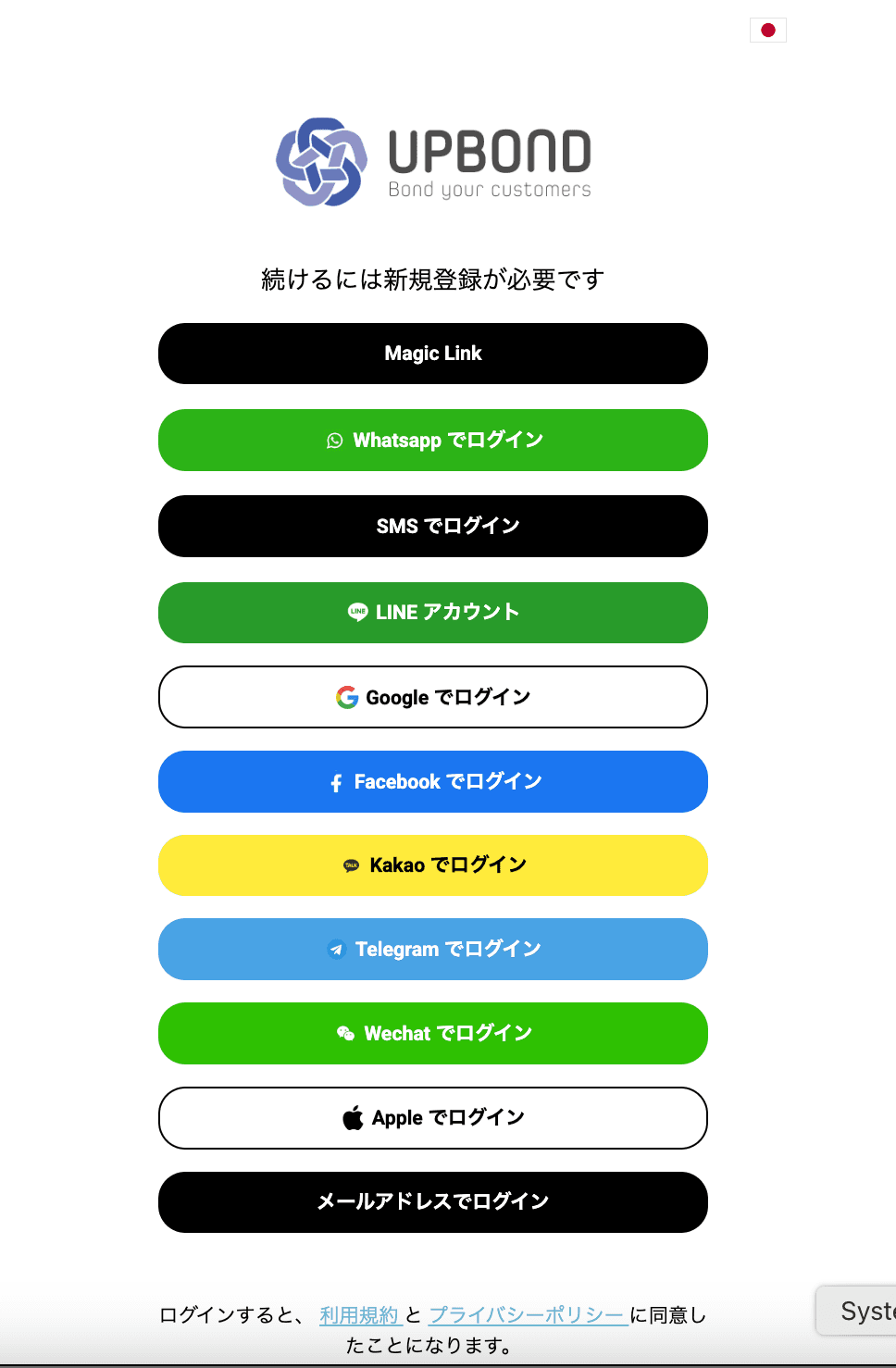 Login 3.0 — OIDC Login Product