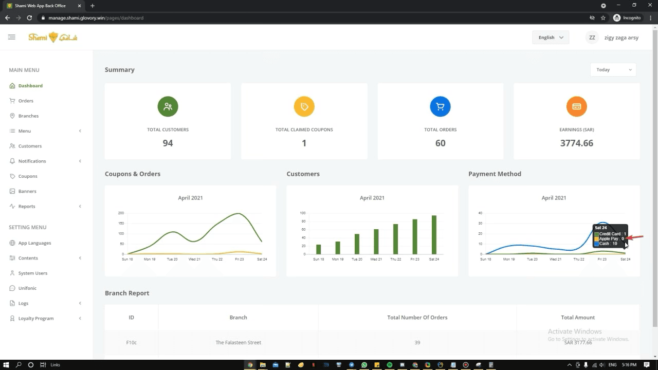 Shami Restaurant — POS & Admin Panel