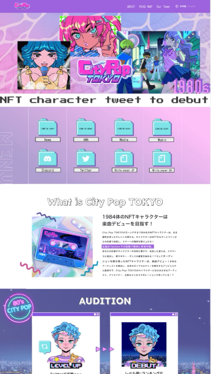 Citypop Tokyo — Web3 NFT Platform